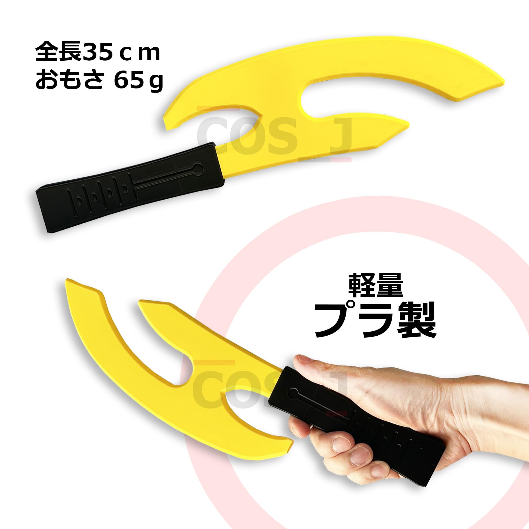 Amazon | コスプレ用 武器 双月 剣 2本セット ワールドトリガー 小南